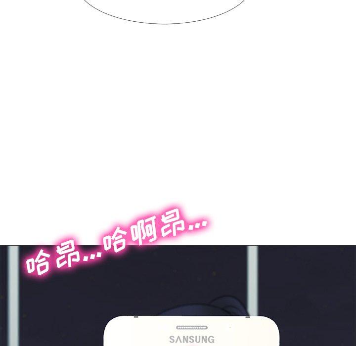 心机女教师 第 63 话 第107页