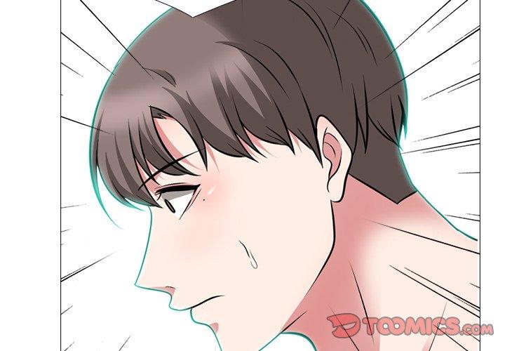 心机女教师 第 64 话 第3页