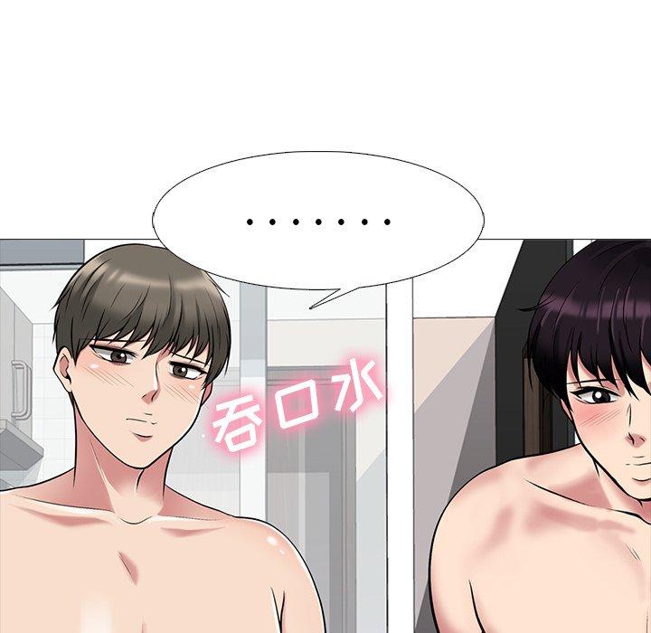 心机女教师 第 64 话 第22页