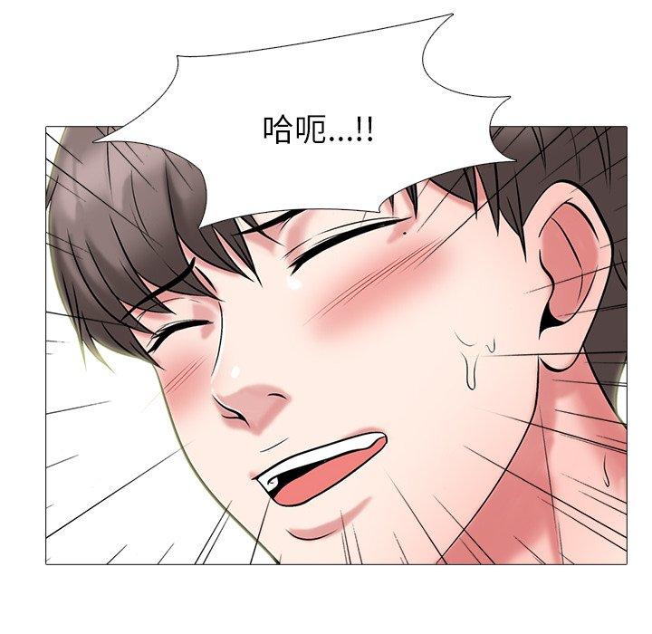 心机女教师 第 64 话 第28页