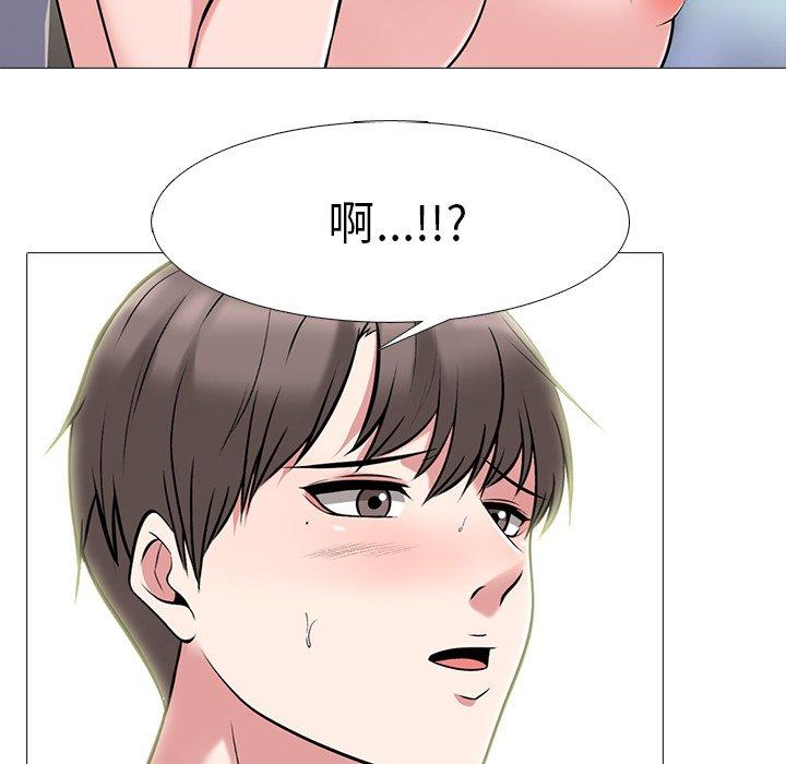 心机女教师 第 64 话 第65页