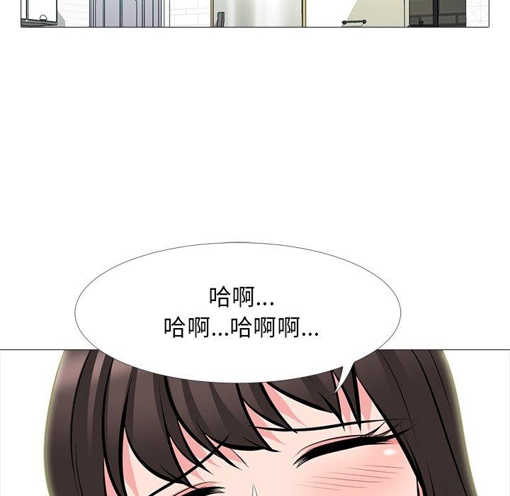 心机女教师 第 64 话 第69页