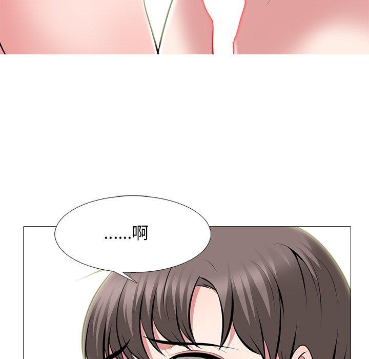 心机女教师 第 64 话 第47页
