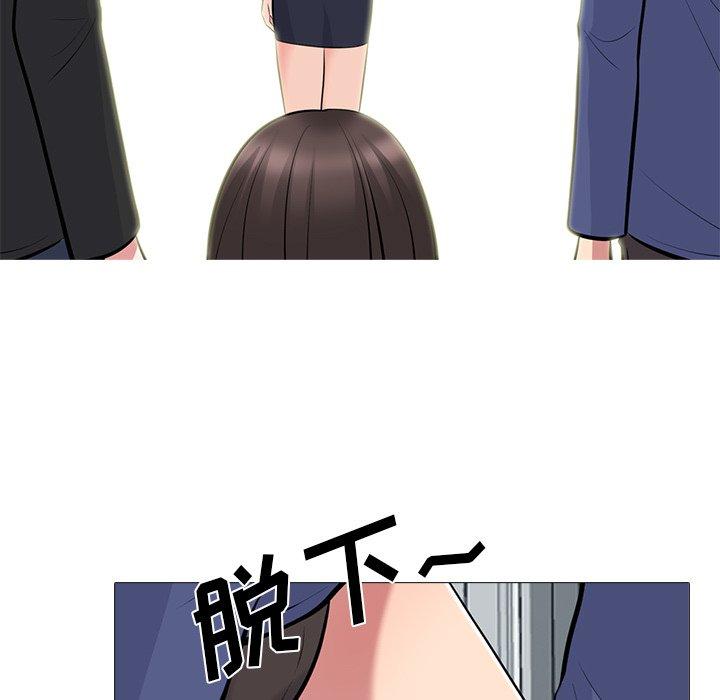 心机女教师 第 64 话 第76页