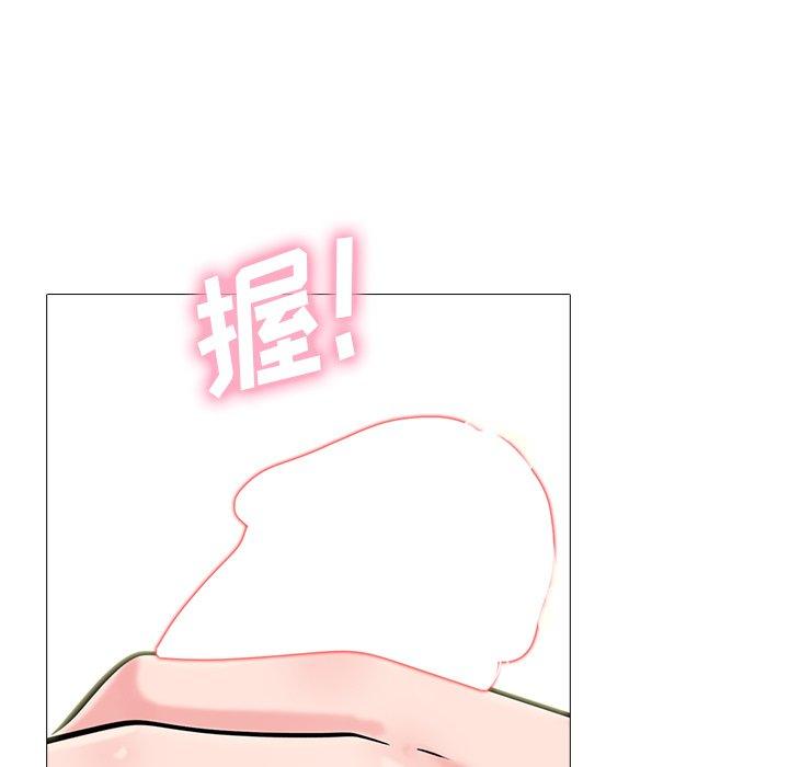心机女教师 第 64 话 第82页