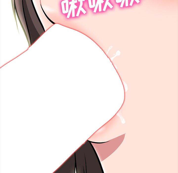 心机女教师 第 64 话 第84页