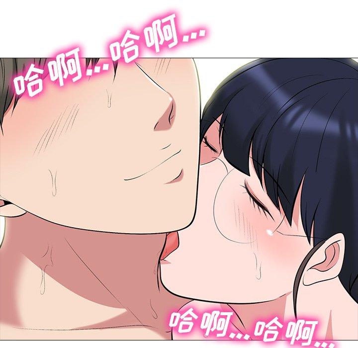 心机女教师 第 65 话 第55页