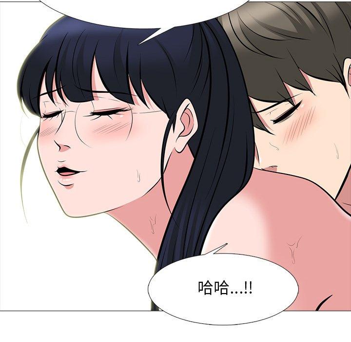 心机女教师 第 65 话 第78页