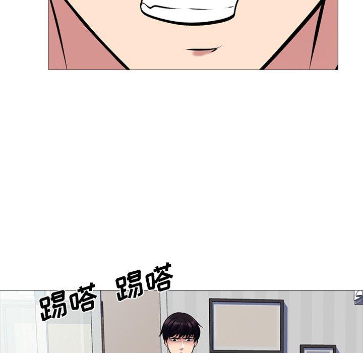 心机女教师 第 65 话 第90页