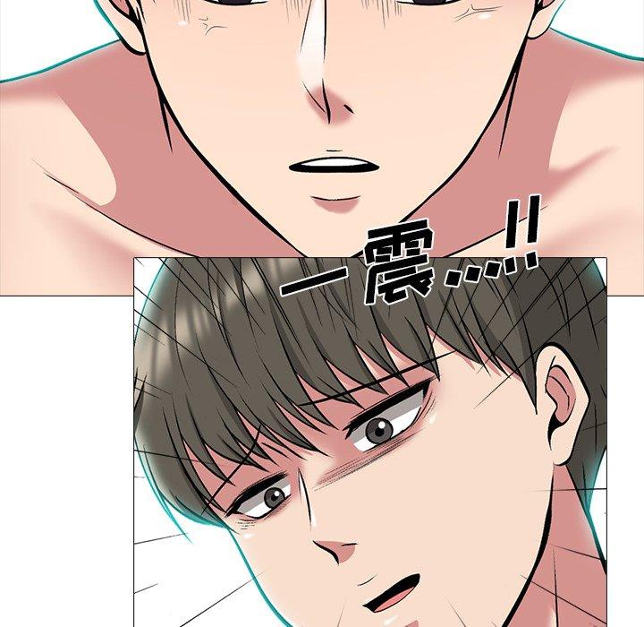 心机女教师 第 65 话 第100页