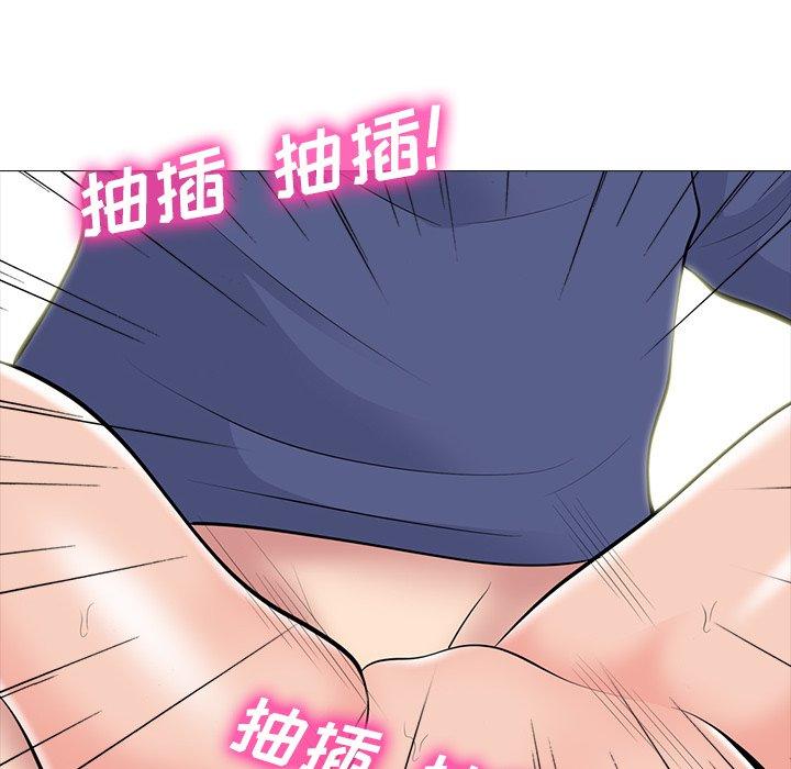 心机女教师 第 67 话 第48页