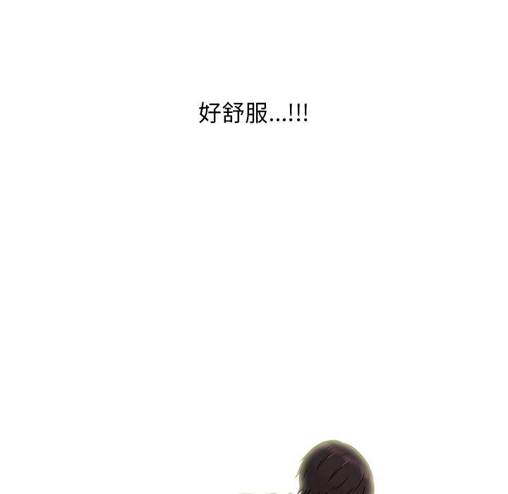 心机女教师 第 67 话 第72页