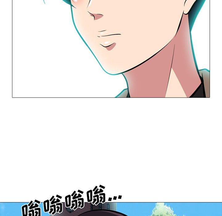 心机女教师 第 67 话 第107页
