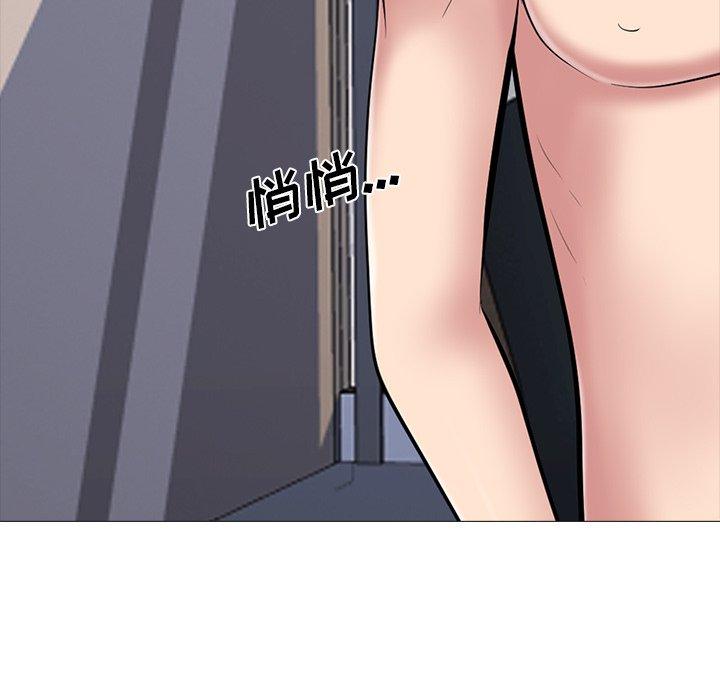 心机女教师 第 68 话 第63页
