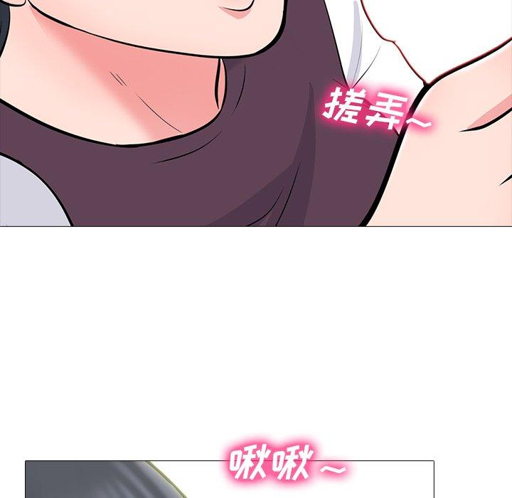心机女教师 第 68 话 第81页