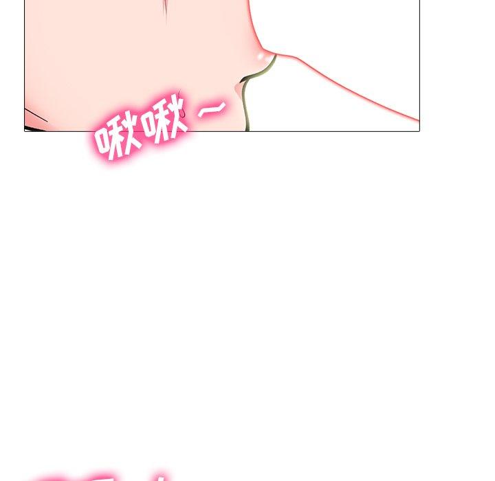 心机女教师 第 68 话 第83页