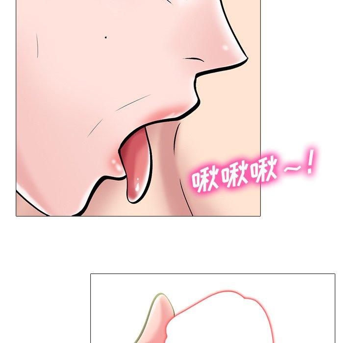 心机女教师 第 68 话 第71页
