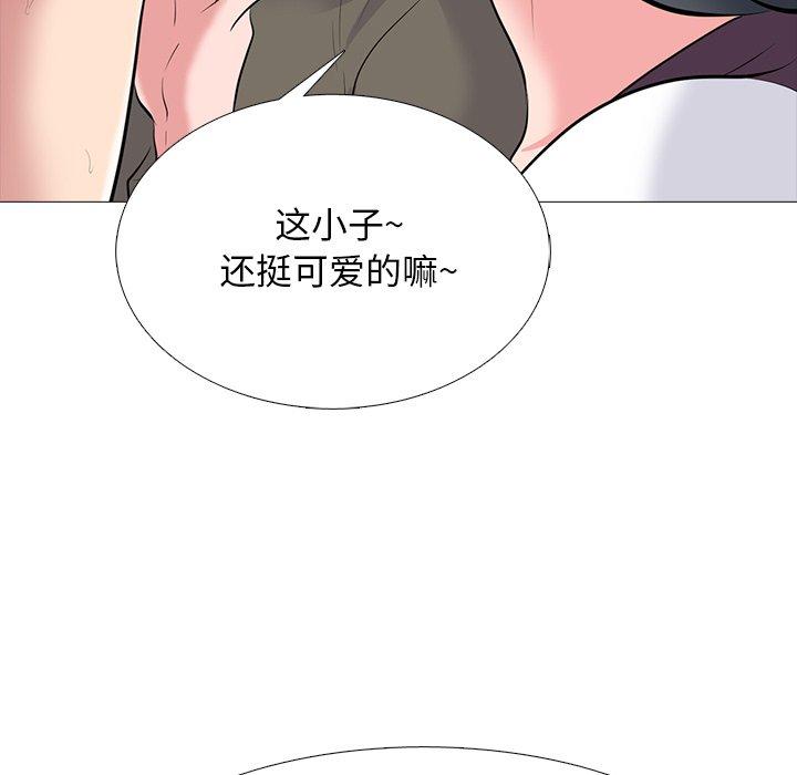 心机女教师 第 68 话 第79页