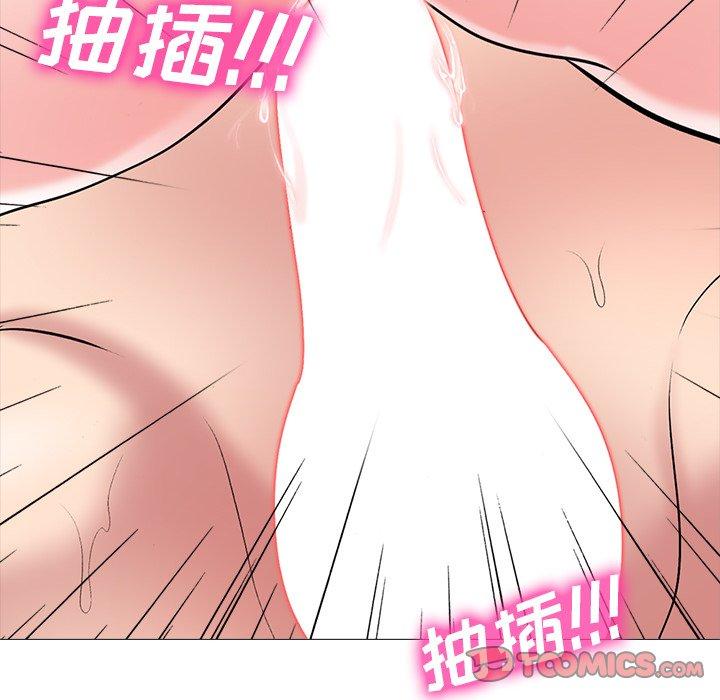 心机女教师 第 69 话 第108页