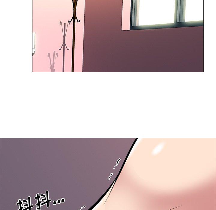 心机女教师 第 69 话 第73页