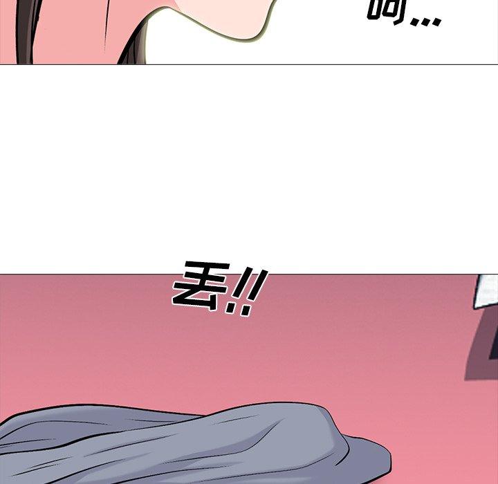 心机女教师 第 69 话 第77页