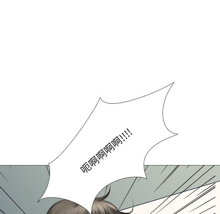 心机女教师 第 69 话 第83页