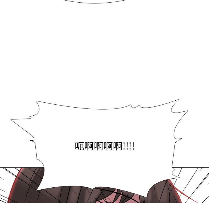 心机女教师 第 69 话 第88页