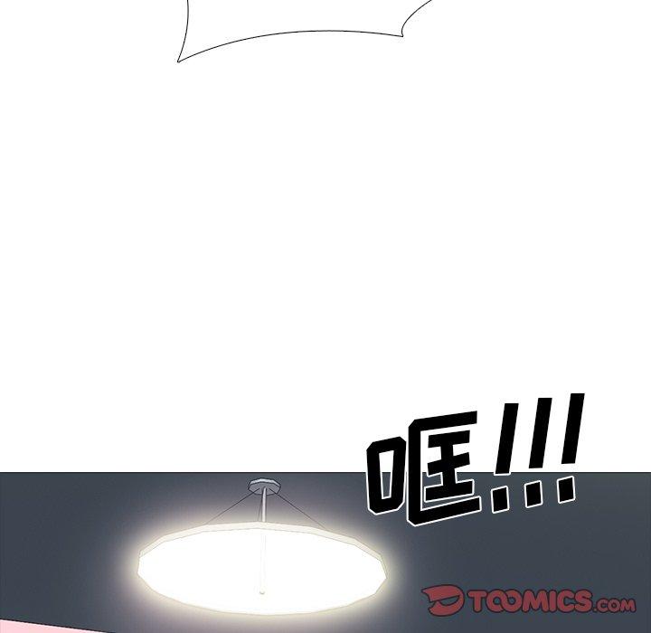 心机女教师 第 69 话 第93页