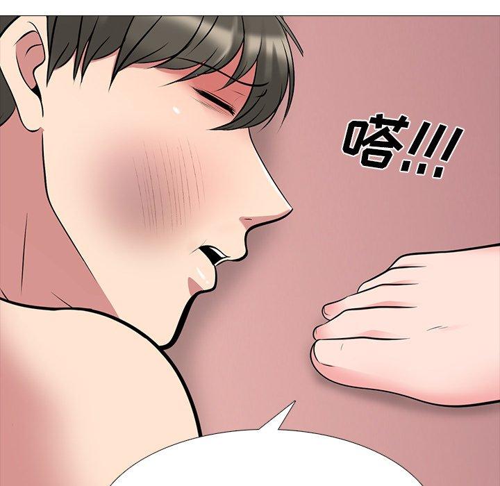 心机女教师 第 69 话 第95页