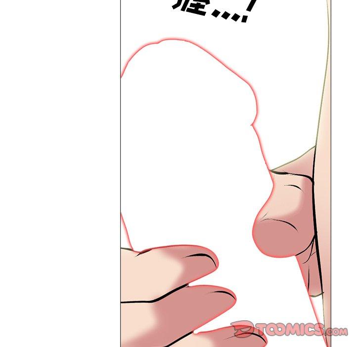 心机女教师 第 70 话 第105页
