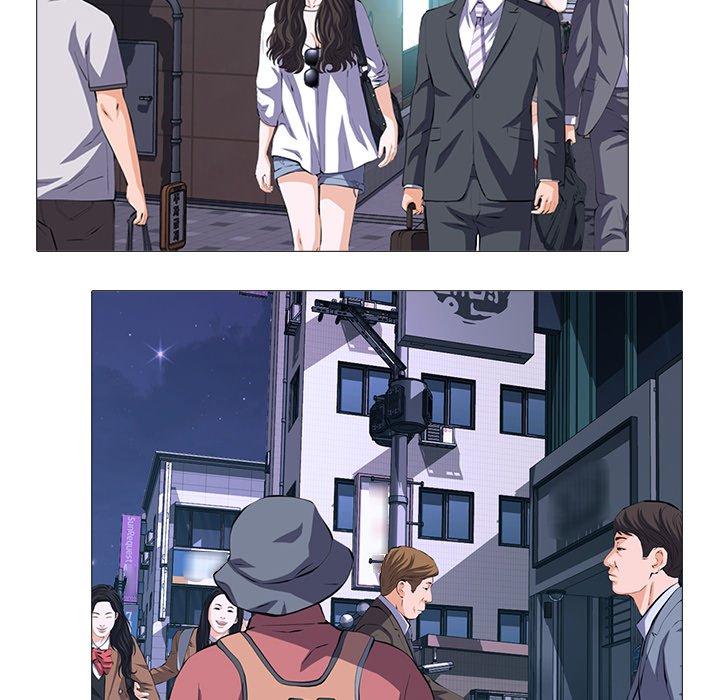 心机女教师 第 71 话 第70页