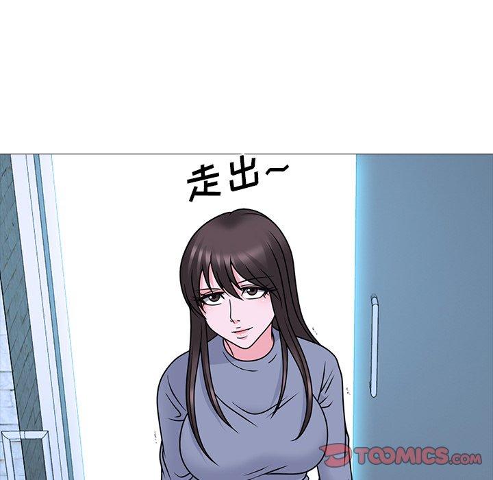 心机女教师 第 71 话 第72页