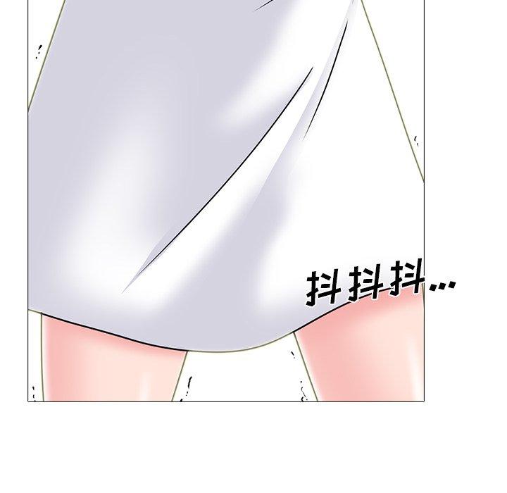 心机女教师 第 71 话 第74页
