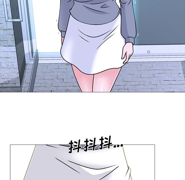 心机女教师 第 71 话 第73页