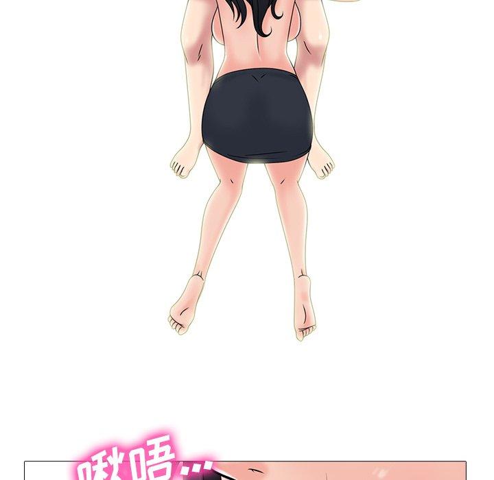心机女教师 第 73 话 第16页