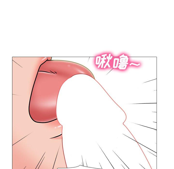 心机女教师 第 73 话 第31页