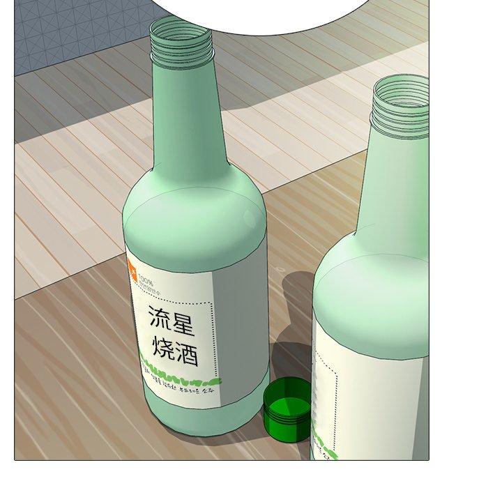 心机女教师 第 73 话 第70页