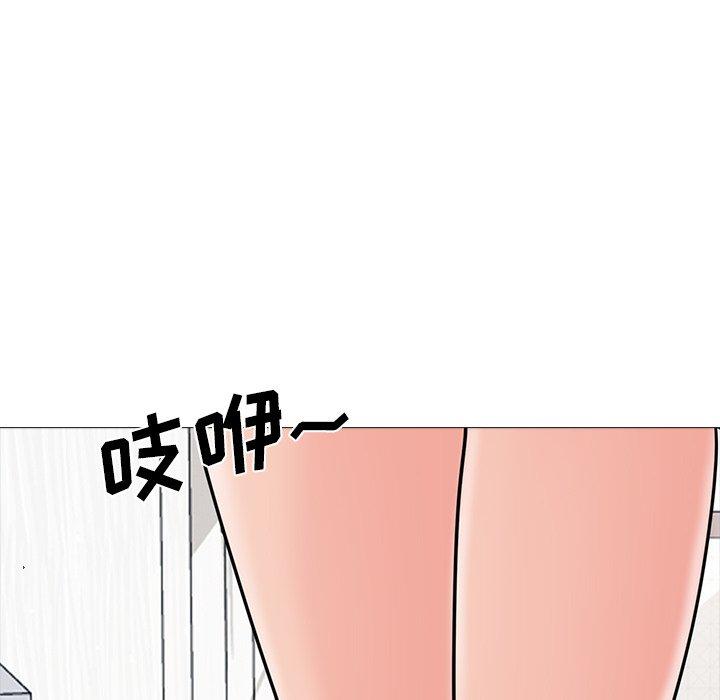心机女教师 第 73 话 第72页