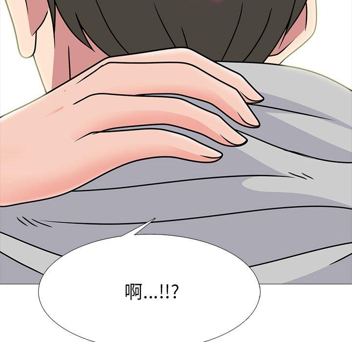 心机女教师 第 73 话 第86页