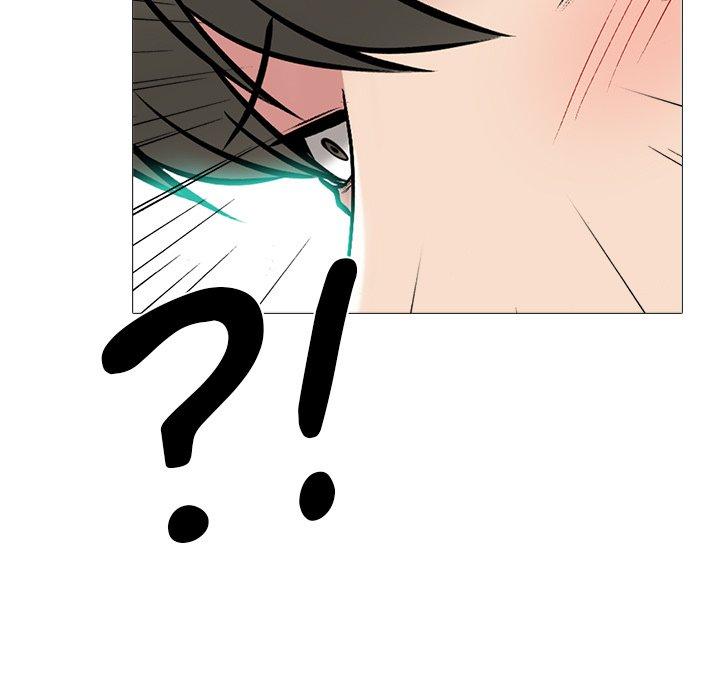 心机女教师 第 74 话 第9页