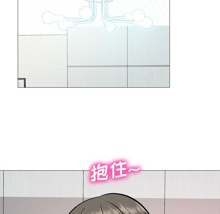 心机女教师 第 74 话 第45页