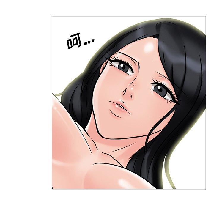 心机女教师 第 75 话 第65页