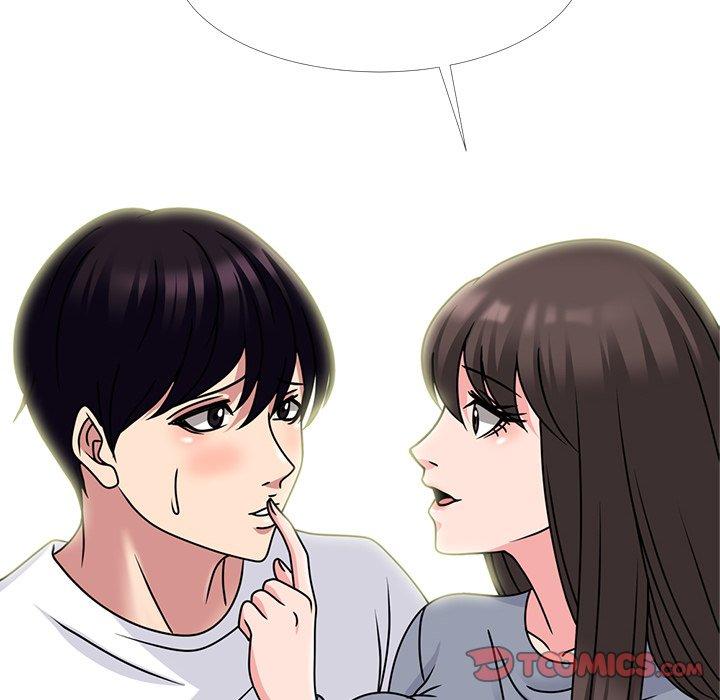 心机女教师 第 76 话 第7页