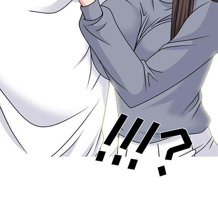心机女教师 第 76 话 第8页