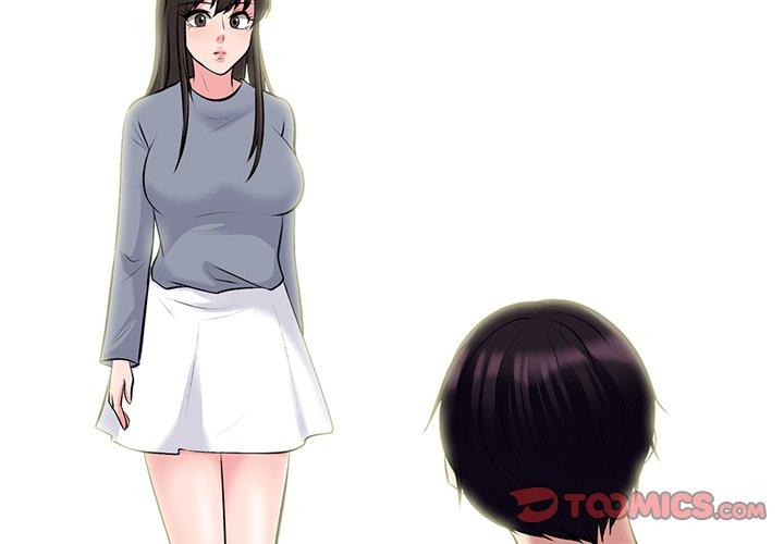 心机女教师 第 76 话 第1页