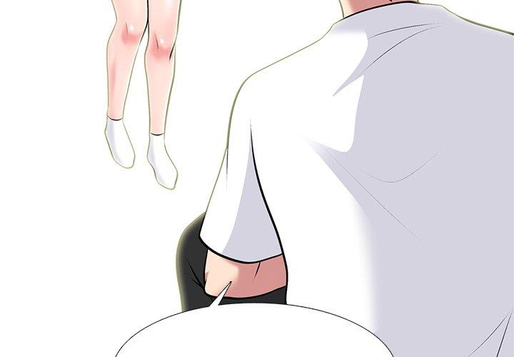 心机女教师 第 76 话 第2页