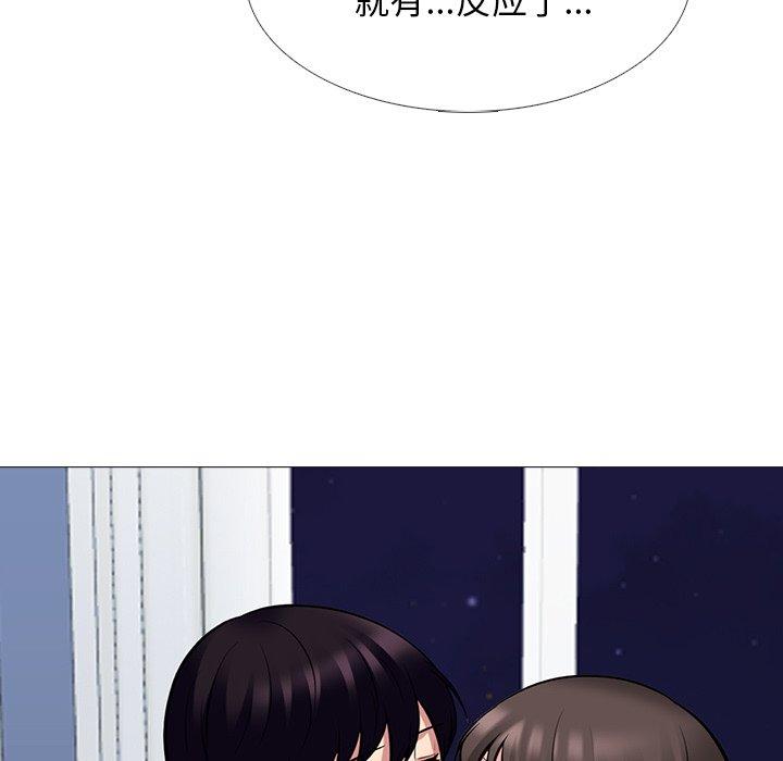 心机女教师 第 76 话 第39页