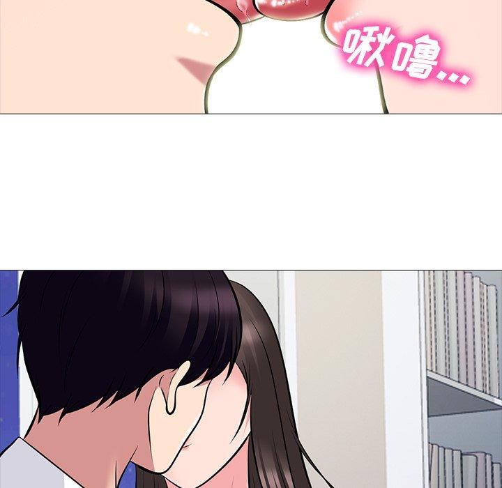 心机女教师 第 76 话 第34页