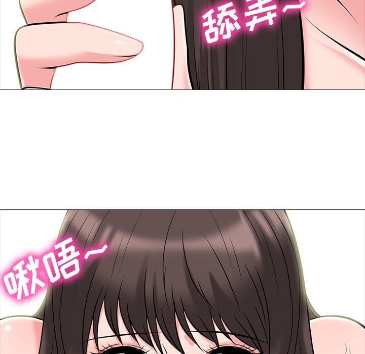 心机女教师 第 76 话 第72页