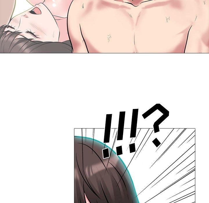 心机女教师 第 77 话 第43页